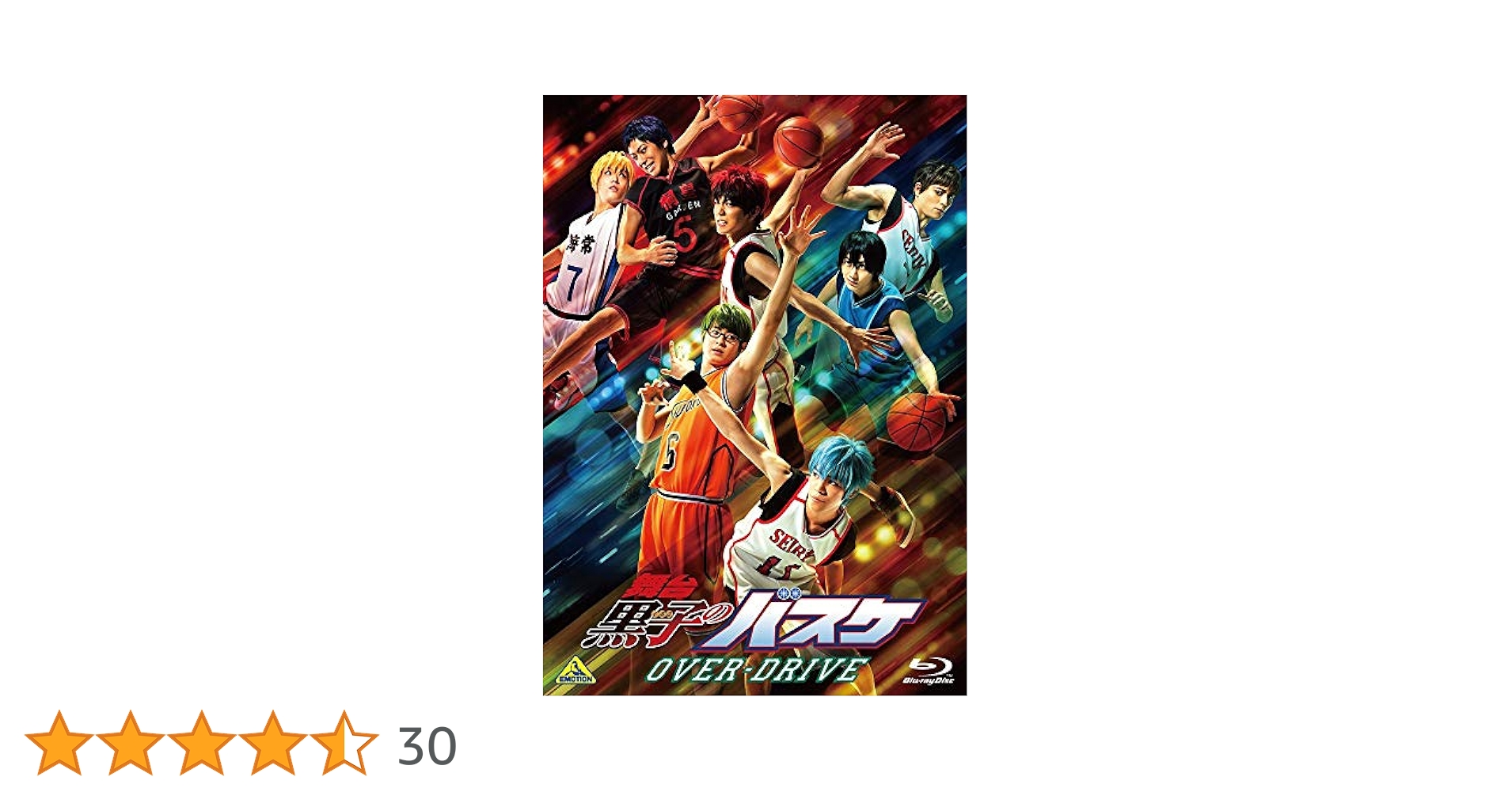舞台「黒子のバスケ」OVER-DRIVE [Blu-ray] Amazon.co.jp: 舞台「黒子のバスケ」OVER-DRIVE [Blu-ray
